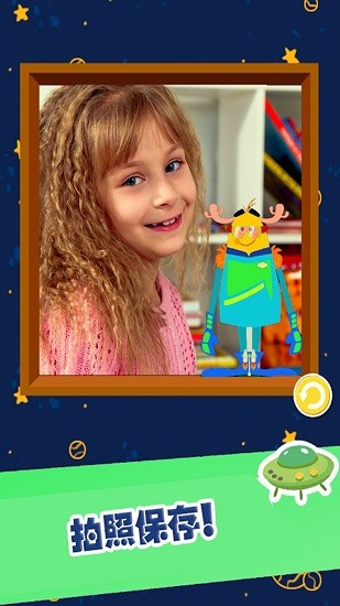 樱花彩虹少女化妆正式版 v1.5 安卓版0