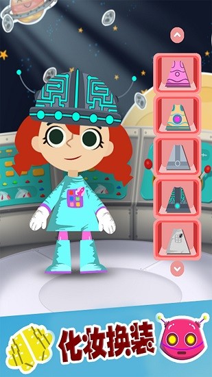 樱花彩虹少女化妆正式版 v1.5 安卓版1