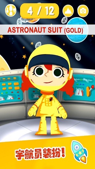 樱花彩虹少女化妆正式版 v1.5 安卓版3