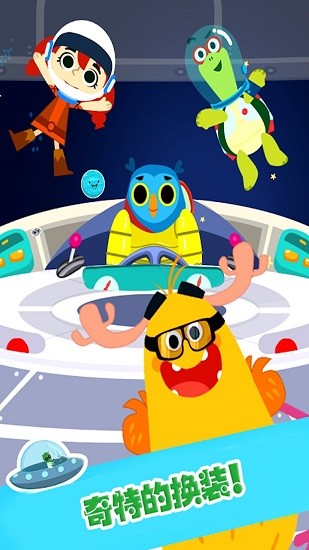 樱花彩虹少女化妆正式版 v1.5 安卓版2