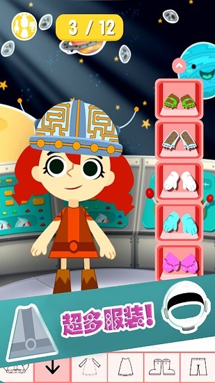 樱花彩虹少女化妆正式版 v1.5 安卓版4