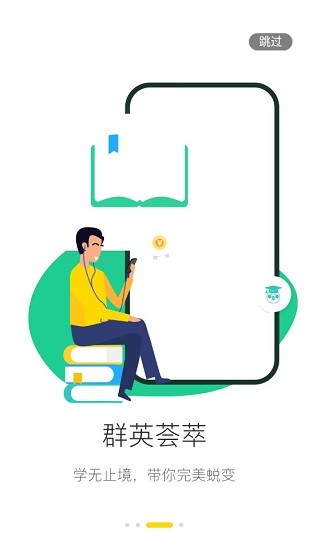 u选联盟app v1.0.2 安卓版0