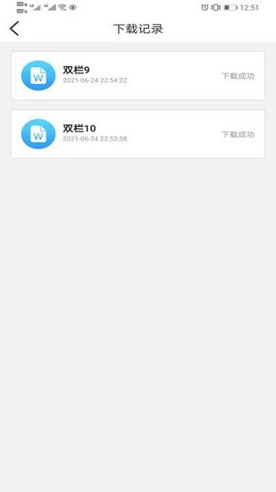 亚星简历平台app v1.0 安卓版0