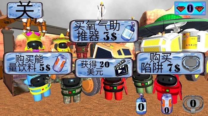 我们之间的火星生存 v1.1 安卓版2