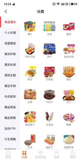 星耀联盟平台 v1.0.8 安卓版0