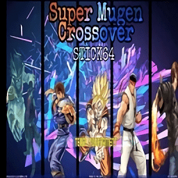 mugen死神vs火影英雄跨界版游戏下载