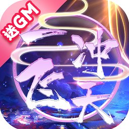 中尧一飞冲天bt版