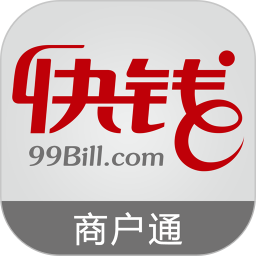 快钱商户通精简版