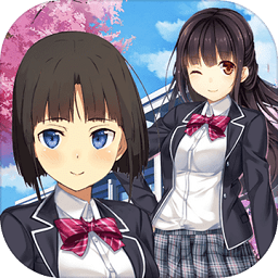 樱花校园女生物语中文版