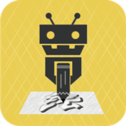 智绘画图app下载