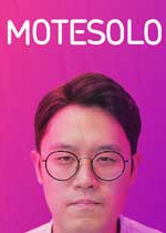 母胎单身中文版