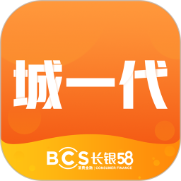 城一代借款