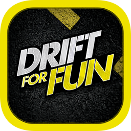 趣味漂移最新版