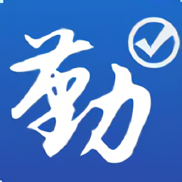 勤学待办官方版