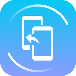 手机搬家换机app下载