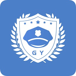 贵阳智慧保安云平台