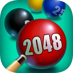 桌球2048手机版