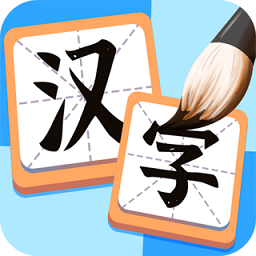 汉字大英雄红包版下载