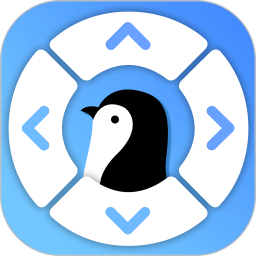 企鹅万能遥控器