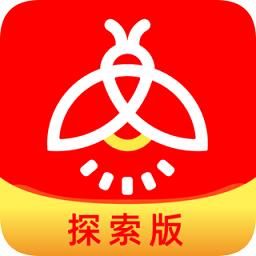 火萤探索版app