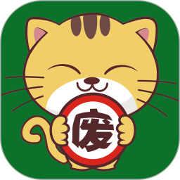 废喵app下载