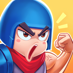 我攻城贼溜最新版