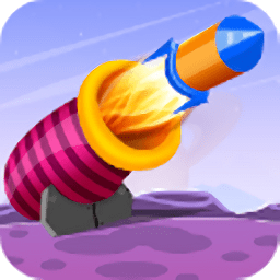 加农炮射击手游