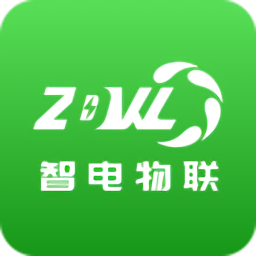 智电物联官方版