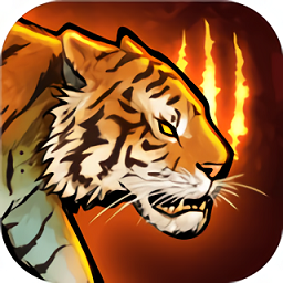 野兽争霸斗兽棋游戏