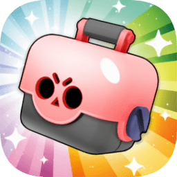 荒野乱斗宝箱模拟器中文版