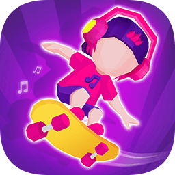 节奏滑板最新版