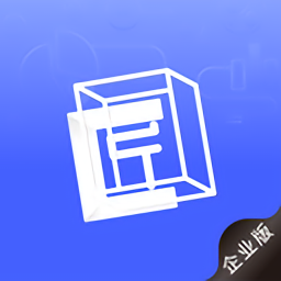 工匠易企业版最新版