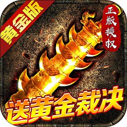 暮影战神手游bt版