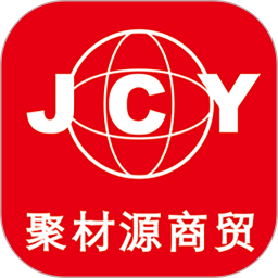 聚材源app
