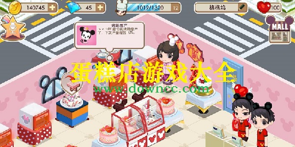 经营蛋糕店游戏-游戏蛋糕店-蛋糕店经营游戏大全