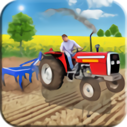 驱动农用拖拉机货物模拟器3D最新版