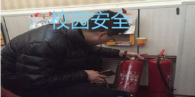 校园安全app下载-关于校园安全的app-校园安全软件