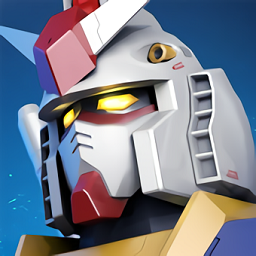 钢弹争锋对决手游下载