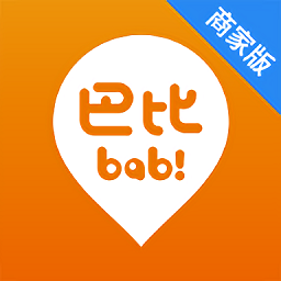 巴比商城门店端app