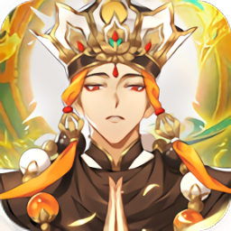 道友别走官方版