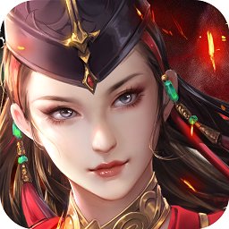 玄元剑仙九游礼包版