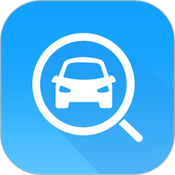 车辆违章实时查询系统