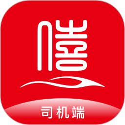 僖行天下司机端最新版(改名大象出行司机端)