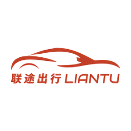 联途出行车主app