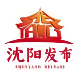 沈阳发布ios版