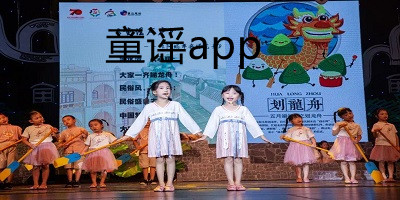 童谣app-童谣大全下载-童谣软件