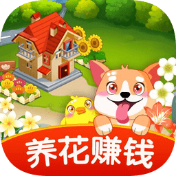 花间喜事最新版