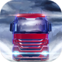 遨游欧洲模拟器游戏下载