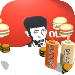 老八做汉堡游戏下载