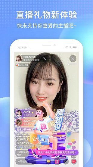 魅族视频播放器 v8.12.10 安卓通用版0